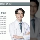 경희바른정한의원 이미지