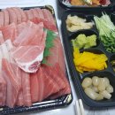 격렬한참치
