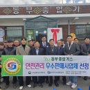 동부종합가스 이미지