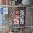 김태주선산곱창 송현점 | 구미 선산곱창 본점 후기｜줄 서서 먹은 김태주선산곱창, 볶음밥까지 완벽했던 원조 맛집
