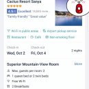 칵투스 아일랜드 이미지