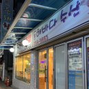 경기도 수원시 권선구 매실로53번길 18 (호매실동) 이미지