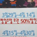 펀펀어드벤처월드 이미지