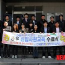 한국폴리텍V대학 익산캠퍼스 이미지