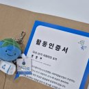 중구자원재활용처리장 이미지