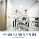 아산제일약국 이미지