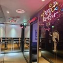 봉스타코인노래연습장 이미지