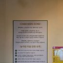 125 제일상회 | 일상 - 하남 나들이, 놀이방 식당 편백상회 하남미사점