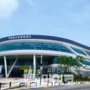 국립청소년생태센터