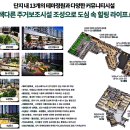 화성파크드림작은도서관 이미지