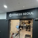 최신식 운동기구가 있는 200평 규모의 상계 헬스장 피트니스 서울 상계점