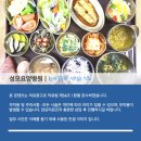 의료법인 양진의료재단 성모요양병원 이미지