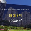 태산공인중개사사무소 이미지