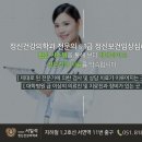 공감정신건강의학과의원 이미지