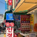 원일 | 남포동 안경 원일안경에서 퍼스널 맞춤 안경 후기