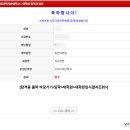 서울과학기술대학교 일반대학원 이미지