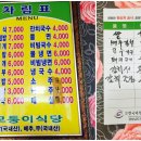 모퉁이분식식당 이미지