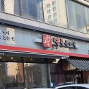 경기도 수원시 팔달구 효원로249번길 18-1 (인계동) 이미지