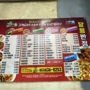 달용반점 이미지
