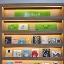 하늘도서관 이미지