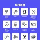 (주)미래아이엔씨 이미지