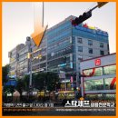 스타셰프실용전문학교는