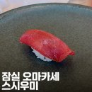 우미빌딩 이미지