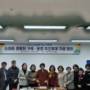 이천경로당 이미지
