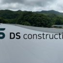 무주 농산물산지유통센터 이미지