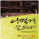 서울대 아고라 이미지