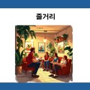 골드세탁소 이미지