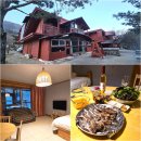 수정펜션 | 양양 펜션 오색연가 2년만에 재방문한 가족 숙소 후기와 양양여행코스 추천