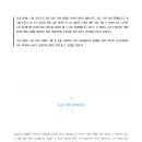 영도중학교 이미지