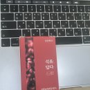 석류 | 석류담다 후기 갱년기 붓기·무기력·체중까지 확실히 달라졌어요