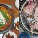 최종준명품장어마을