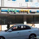 동막골영농조합법인 이미지