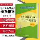 수침한의원 이미지