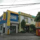 덕포자동차운전학원 이미지