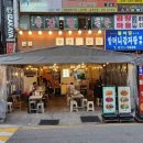 선부역 2번 출구 이미지