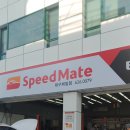 1석3조 카센타 이미지