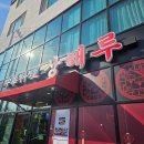 쌍용아파트 사거리(쌍용인테리어) 이미지