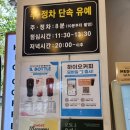 하이오커피진주