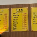 소평루 이미지
