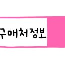 GS25 대구공항로점