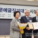 (사)한국장애인유권자 연맹