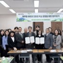 환경성질환 예방관리센터(비자림) 이미지