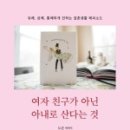 토실 프로젝트
