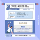 (주)합성자동차 이미지