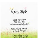 묘약솝 이미지