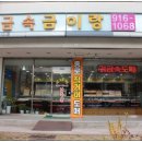 이랑이네